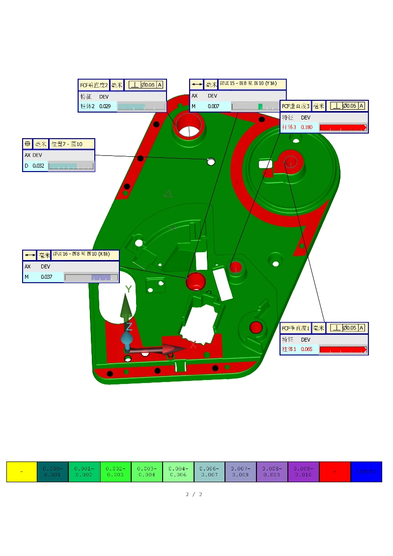 3D inspection visualization showing critical perpendicularity error with red arrow indicators on the Middle Plate-1 part 3D inspection visualization showing critical perpendicularity error with red arrow indicators on the Middle Plate-1 part